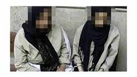 خواهرشوهرها زن تهرانی را به خاک سیاه نشاندند / قتل پر ابهام برای ارثیه میلیاردی