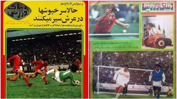 سردبیر و موسس مجله خاطره‌انگیز ایران درگذشت + عکس