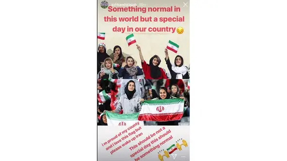 واکنش اینستاگرامی دژاگه به حضور زنان در آزادی + عکس