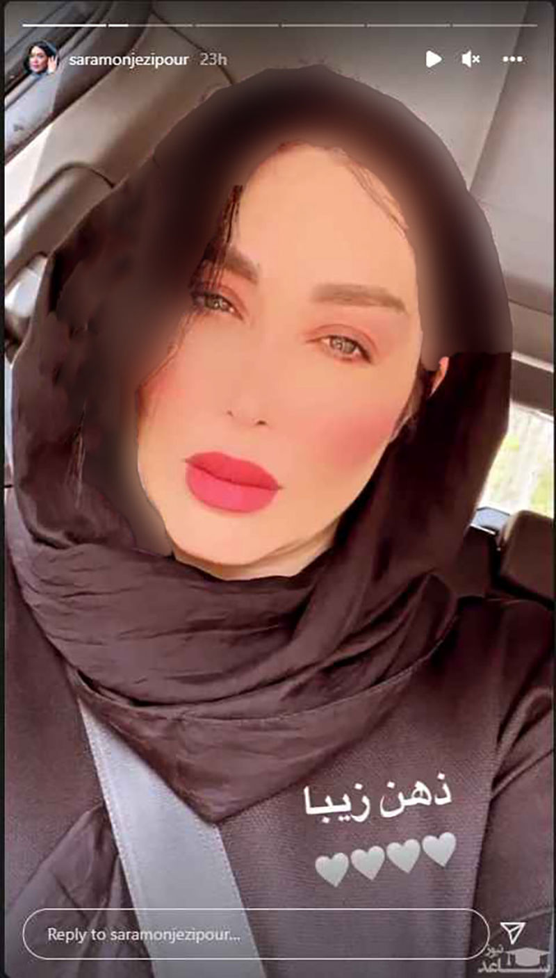 سارا منجزی پور