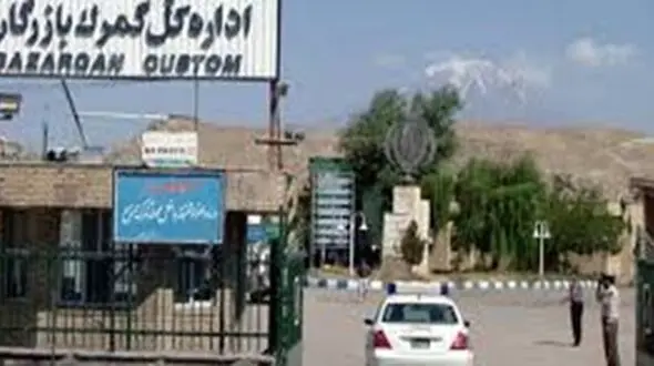 فوری / بازگشایی مرز بازرگان