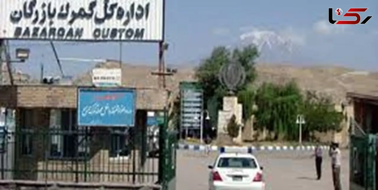 بازگشت فعالیت مرز بازرگان به حالت عادی