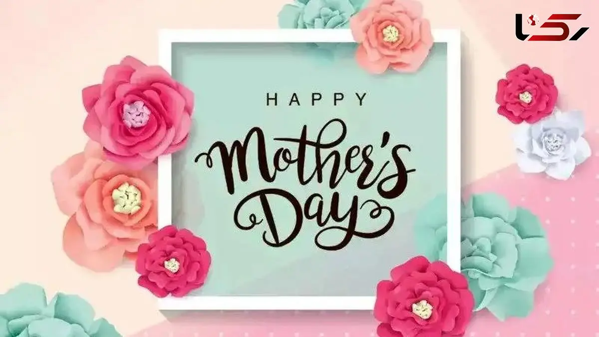 روز مادر سال 1404 در چه تاریخی و کدام روز هفته است؟