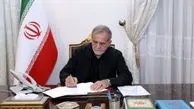 پیام رئیس جمهور به مناسبت روز ملی خلیج فارس