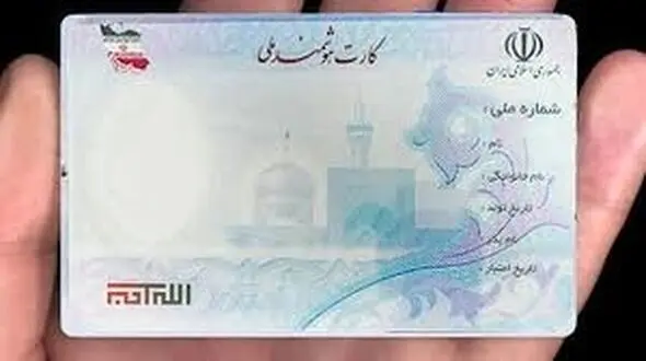 افراد فاقد کارت ملی در اولویت دریافت کارت هوشمند هستند