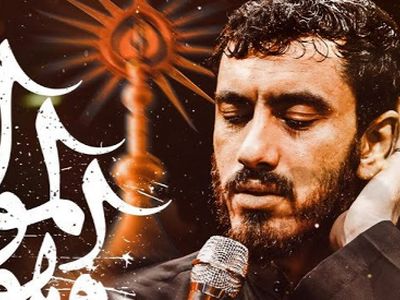 دانلود مداحی و هو المولا حیدر از مهدی رسولی + متن نوحه کامل