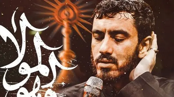 «حالا منم و کوه غمم و درمان اباعبدالله»؛ مداحی پرطرفدار مهدی رسولی + متن کامل نوحه