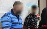 این فیلم داستان سرایی متهم را لو داد ! / هیچ انتقامی در کار نبود + فیلم گفتگو 