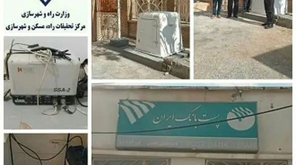 مدیرکل راه و شهرسازی ایلام خبر داد: نصب دستگاه شتابنگار لحظه ای در شهرستان بدره
