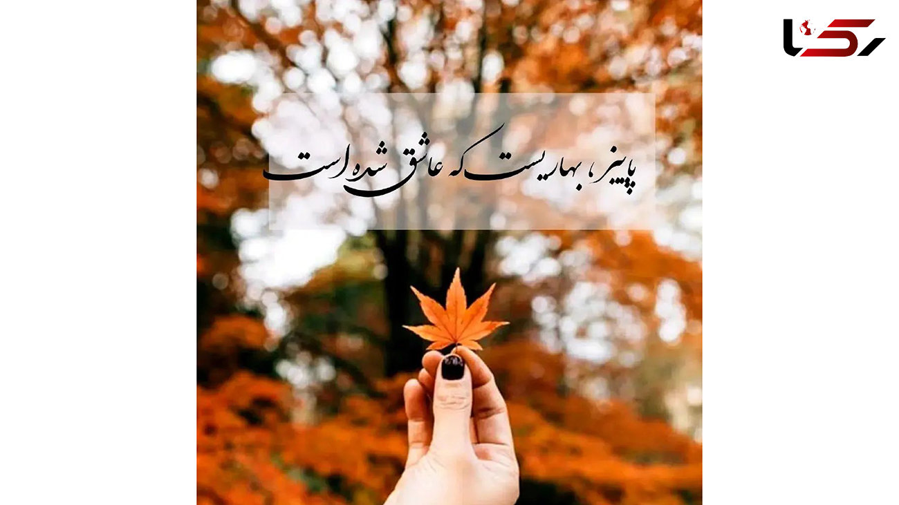 فال ابجد امروز 7 مهر + فیلم