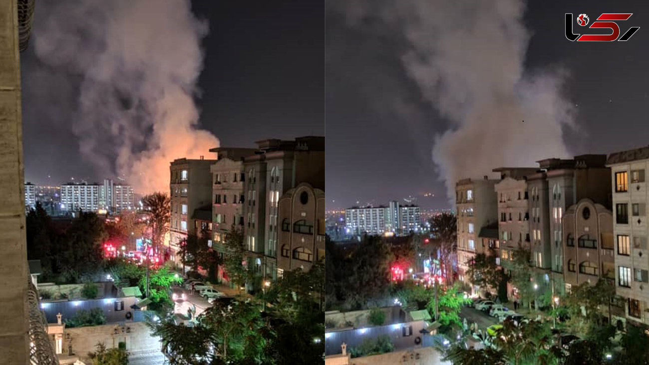 اولین فیلم انفجار فجیع در شرق تهران / ساعتی پیش رخ داد + عکس