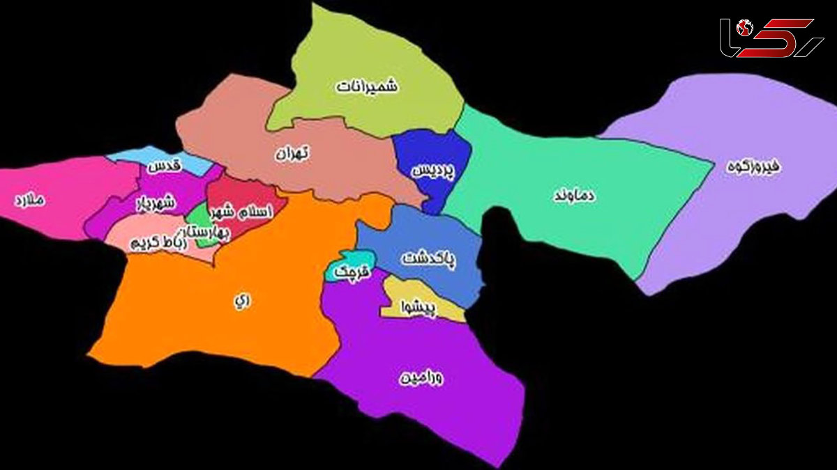 استان تهران شرقی تشکیل می شود