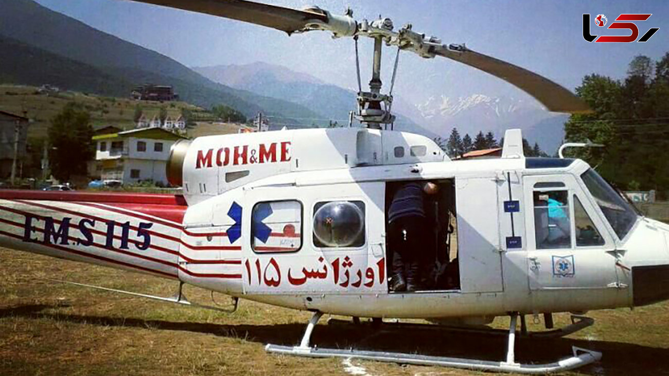 نجات معجزه آسای زن 20 ساله به لطف هلیکوپتر اورژانس!