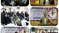 برگزاری همایش عفاف و حجاب در شرکت گاز مازندران
