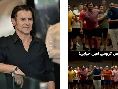 فیلم / کلاس رقص گروهی امین حیایی و پسرش در فیلم استخر / هنرنمایی که قبلا از آقای بازیگر ندیده بودیم