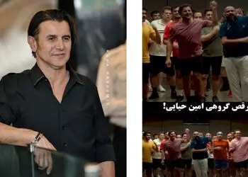 فیلم / کلاس رقص گروهی امین حیایی و پسرش در فیلم استخر / هنرنمایی که قبلا از آقای بازیگر ندیده بودیم