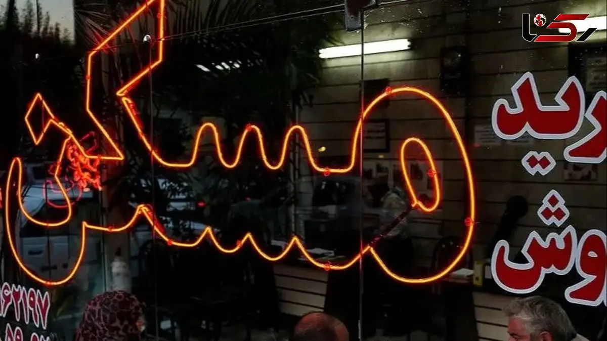 راهنمای خرید خانه با ۷ میلیارد در تهران؛ بهترین مناطق