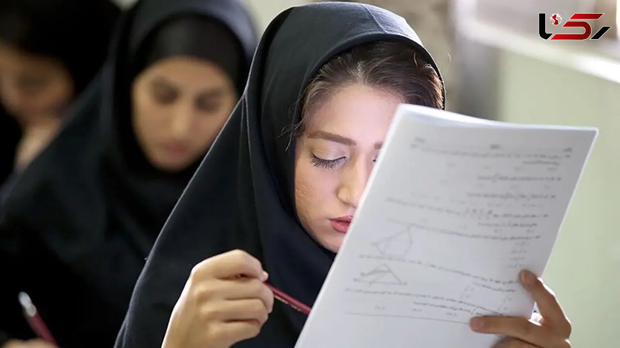 آغاز امتحانات نهایی دانش‌آموزان پایه‌های دهم، یازدهم و دوازدهم از فردا