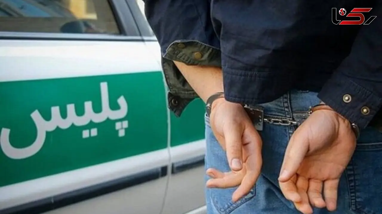 سارق موتورسیکلت های تهرانی ها زمینگیر شد