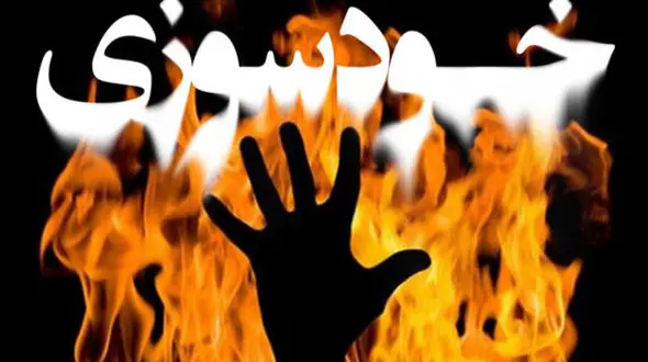 تصمیم آتشین پسر رشتی ! / پلیس در صحنه چه کرد ؟!