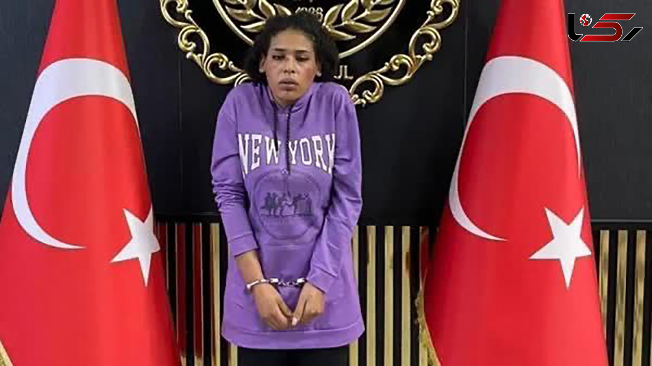 ۱۸۰۰ سال زندان برای خانم بمب‌گذار در خیابان استقلال استانبول + عکس