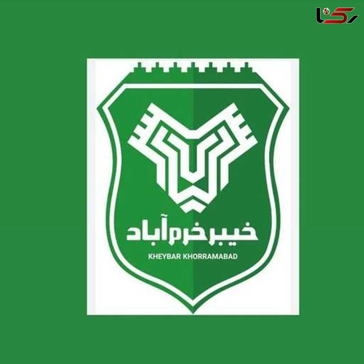 جدایی پنج بازیکن خیبر خرم آباد