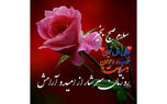 فال ابجد واقعی در 23 آبان / فیلم
