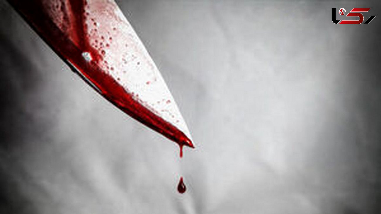 قتل خونین یک پلیس در بوشهر / با چاقو ضربات مهلکی به او زدند