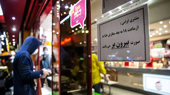 کرونا در کدام مناطق تهران وخیم‌تر است؟ 