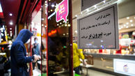 کرونا در کدام مناطق تهران وخیم‌تر است؟ 