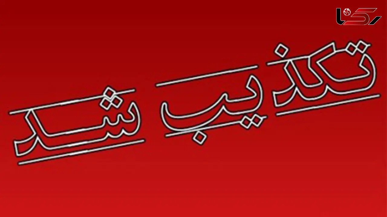 ماجرای تیراندازی به ساکنین روستای ابوالفضل(ع) چه بود؟