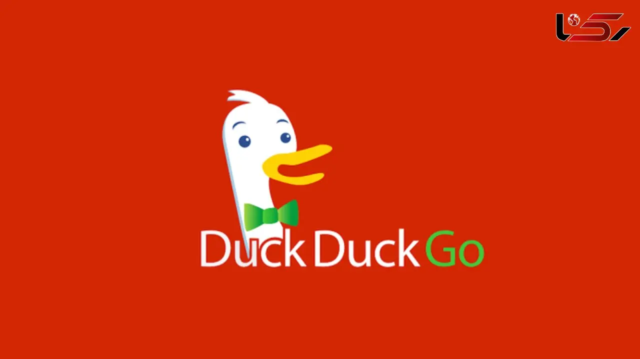 duckduckgo چه سایتی است ؟