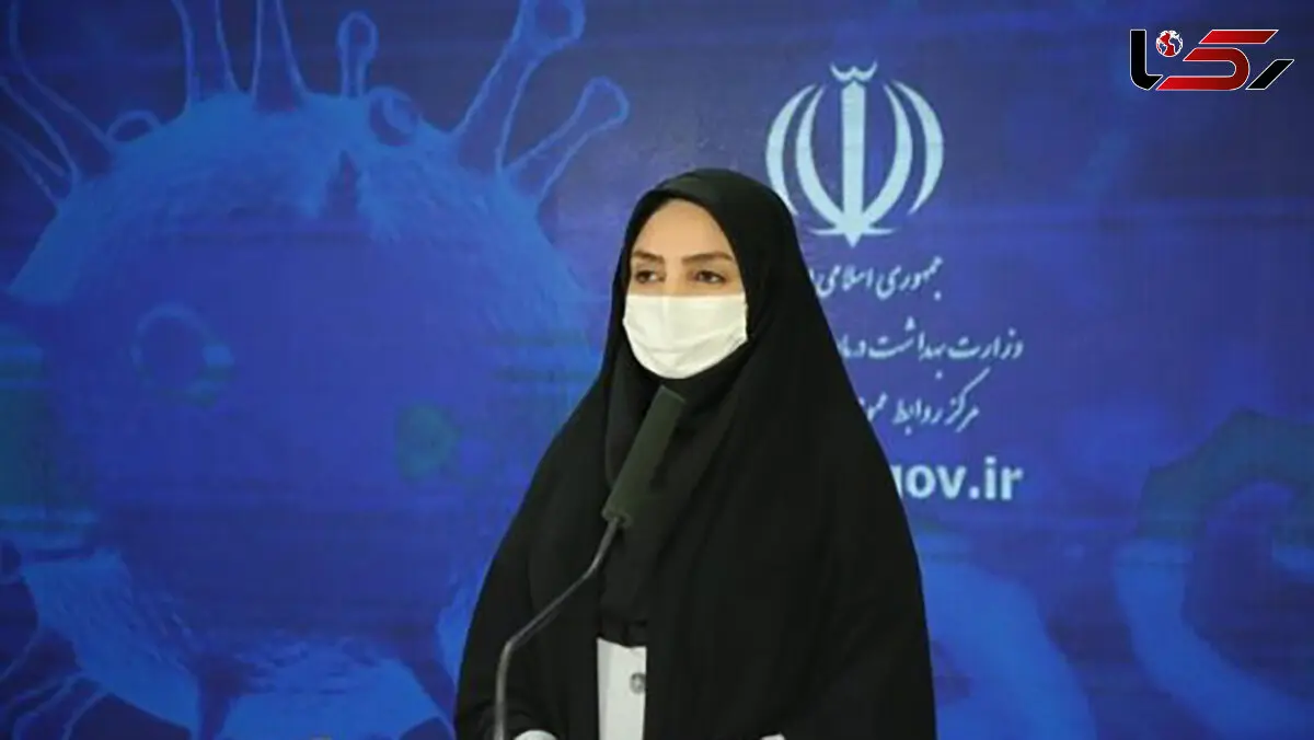 294 مبتلا به کرونا در 24 ساعت گذشته در ایران جانباختند / اعلام  آخرین آمار کرونا در کشور