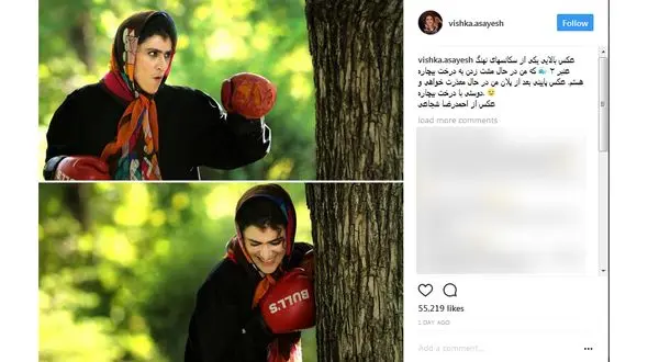 بازیگر معروف بکسور شد + عکس