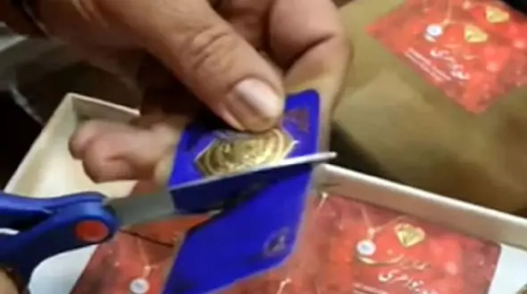  قیمت سکه پارسیان امروز شنبه ۲۷ دی ۱۴۰۴