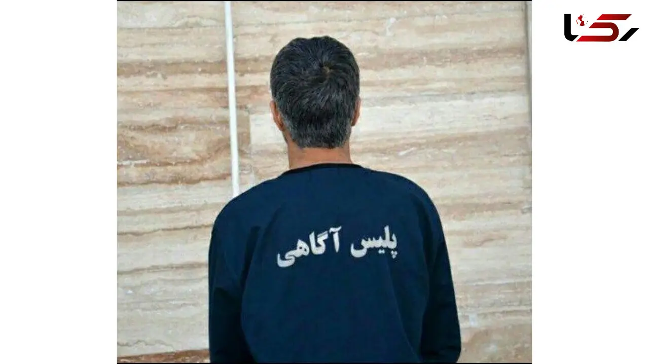 حبس ابدی فراری از زندان کرمان دستگیر شد / او 13 سال فراری بود