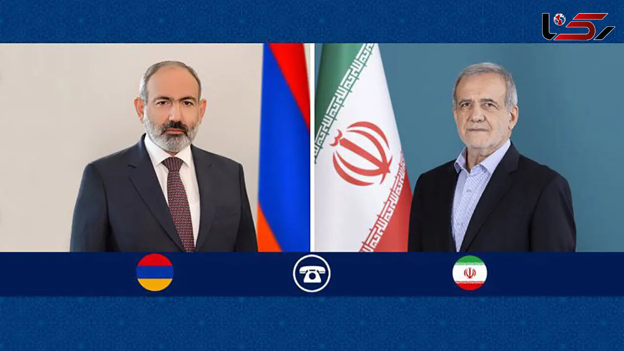 گفت‌وگوی پاشینیان و پزشکیان درباره توافق ارمنستان و جمهوری آذربایجان