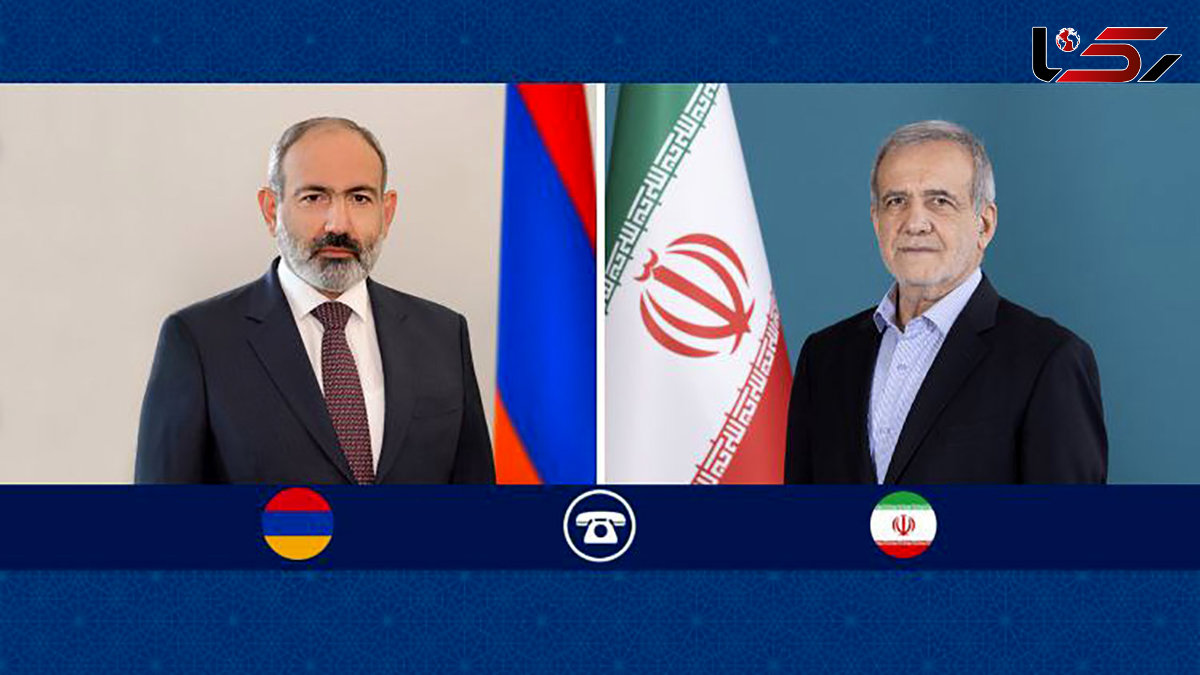 گفت‌وگوی پاشینیان و پزشکیان درباره توافق ارمنستان و جمهوری آذربایجان