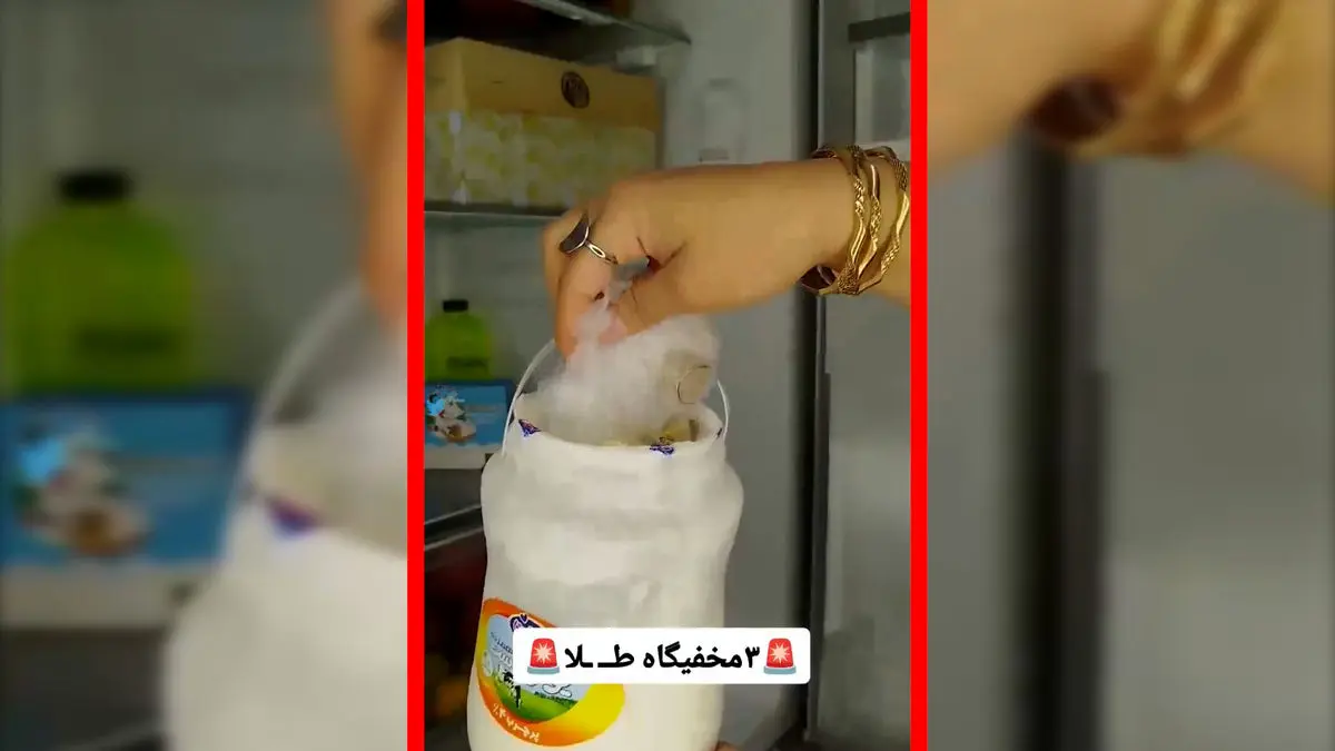 فیلم سه روش خلاقانه برای قایم کردن طلا