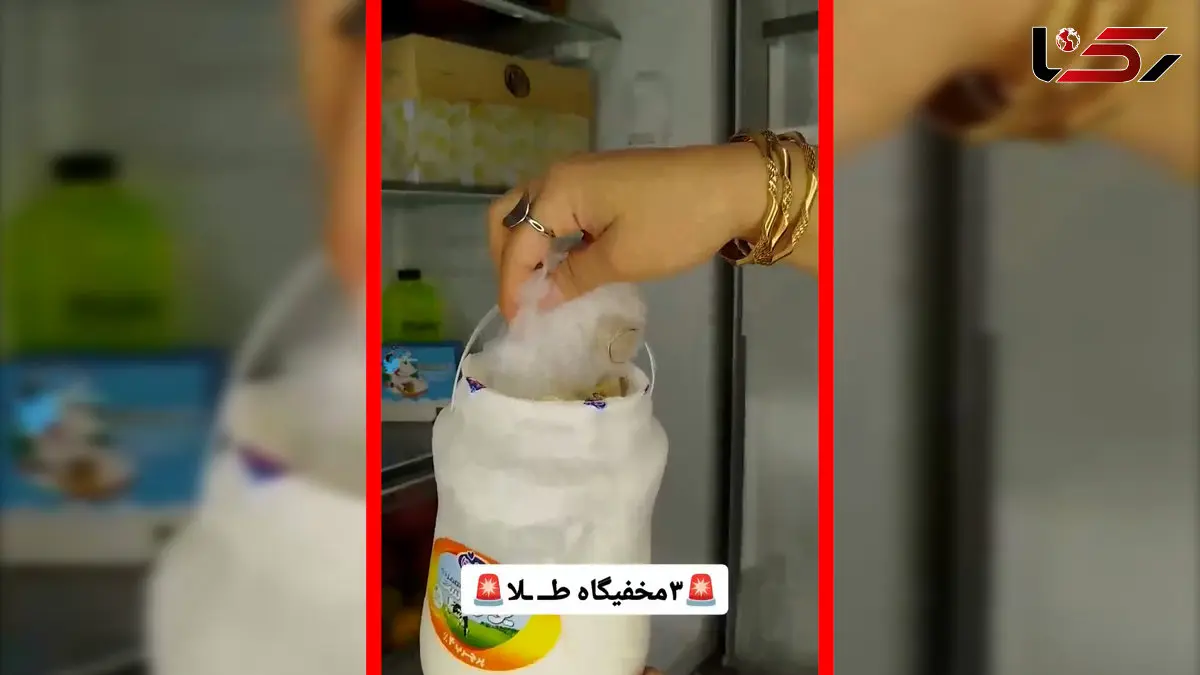 فیلم سه روش خلاقانه برای قایم کردن طلا