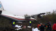 4 کشته در فرود مرگبار هواپیمای باری اوکراین