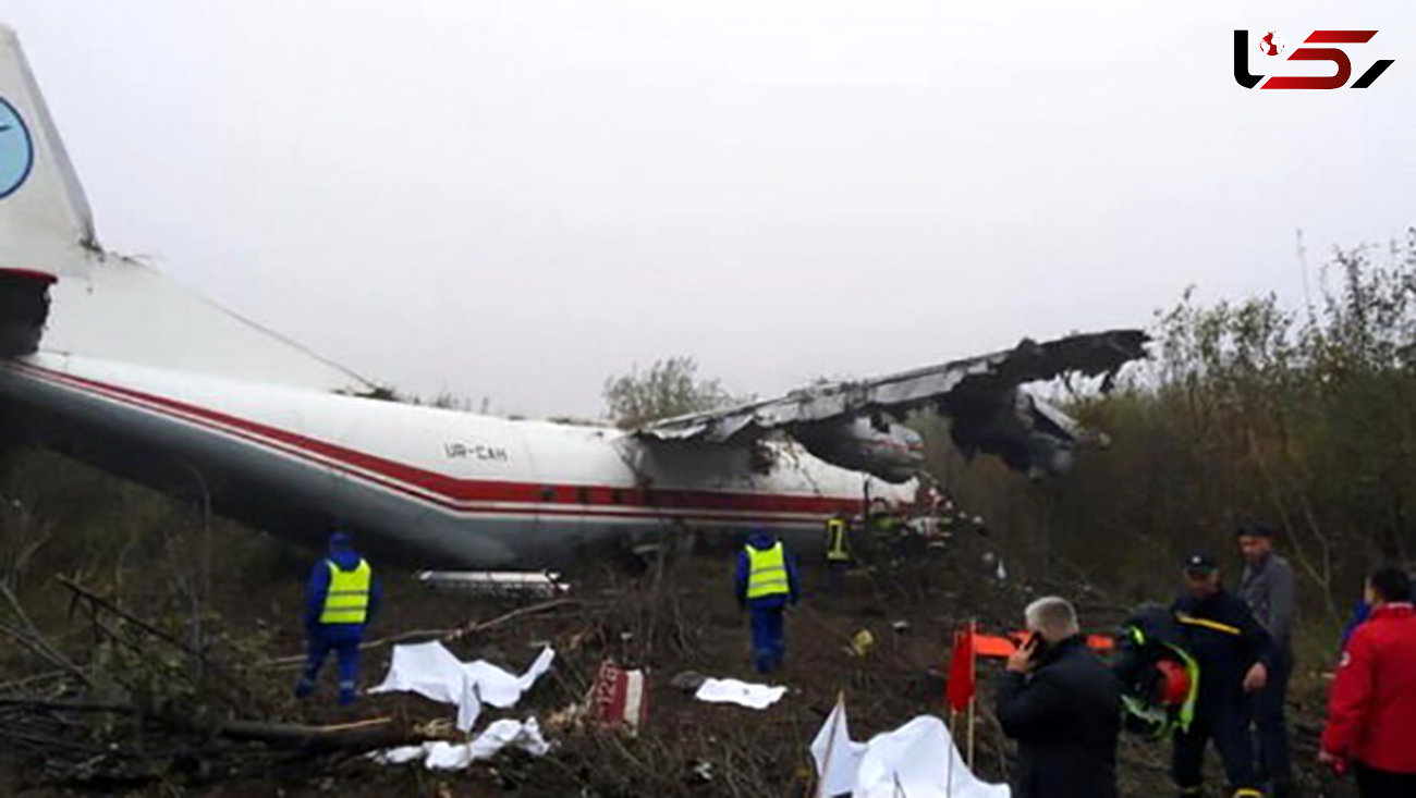 4 کشته در فرود مرگبار هواپیمای باری اوکراین