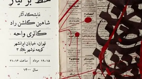 نیازمندی های یک آشق! + فیلم