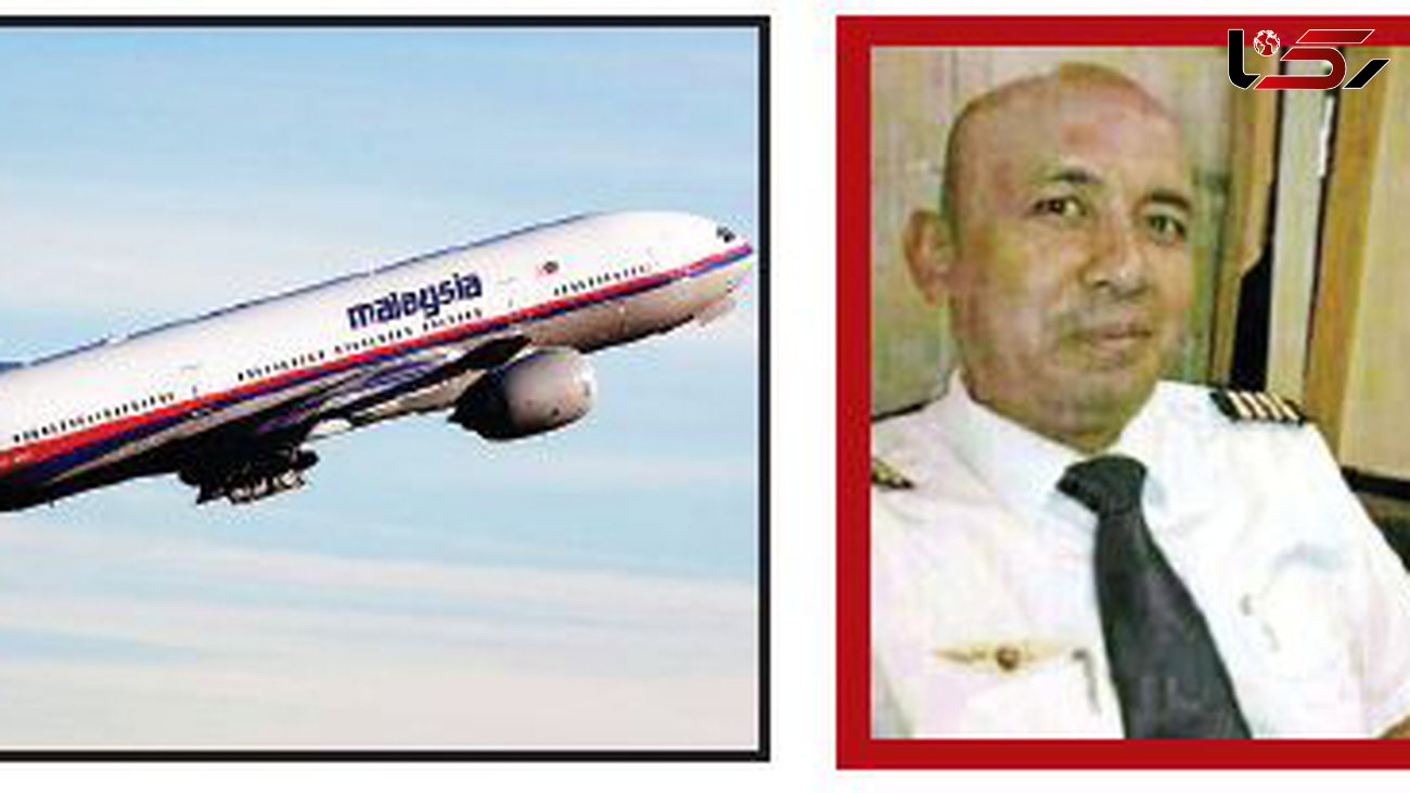 نقشه قتل عام وحشتناک 239 مسافر هواپیما به خاطر شکست عشقی خلبان احمد شاه  +عکس