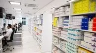 اولتیماتوم داروسازان به وزارت بهداشت: پایان صدور چک در خرید دارو از 15 دی