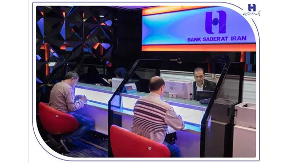 فعالیت شعب کشیک بانک صادرات ایران در روزهای تعطیل ۱۵ و ۱۶ مرداد