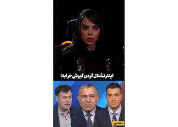 فیلم / مجید واشقانی: ترامپ و سپاه همدست شدن دارن زیرساخت های ایران رو میزنن! /  الهام اخوان: اینترنشنال گفته اینو؟+فیلم