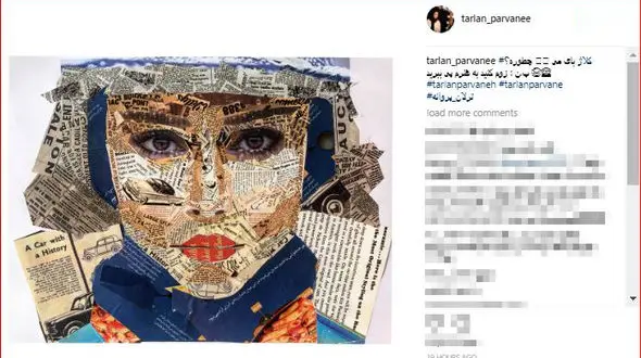 بازیگر گشت2 از هنر دیگرش رونمایی کرد!