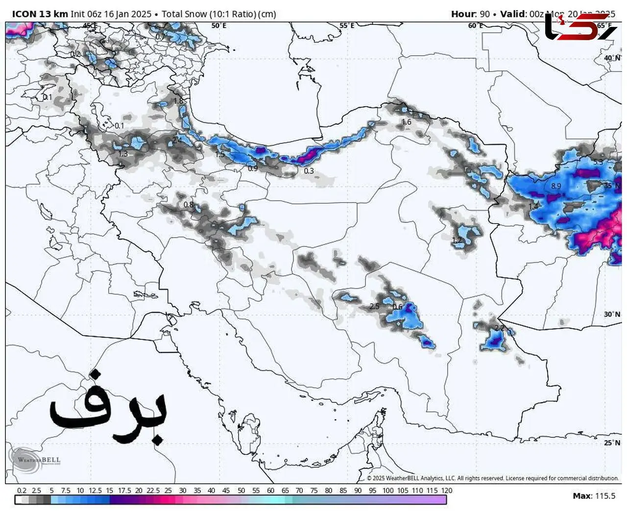 پیش‌بینی جو پایدار و بارش‌های پراکنده در برخی مناطق کشور