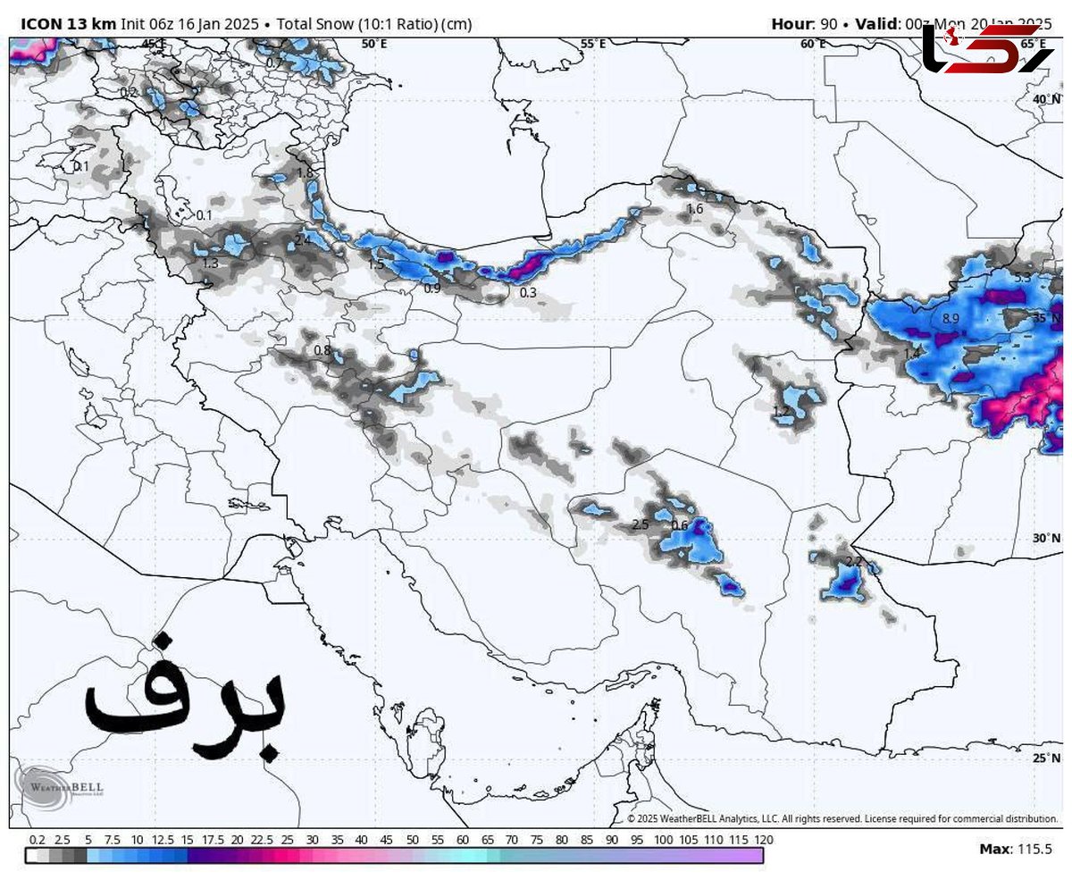 پیش‌بینی جو پایدار و بارش‌های پراکنده در برخی مناطق کشور